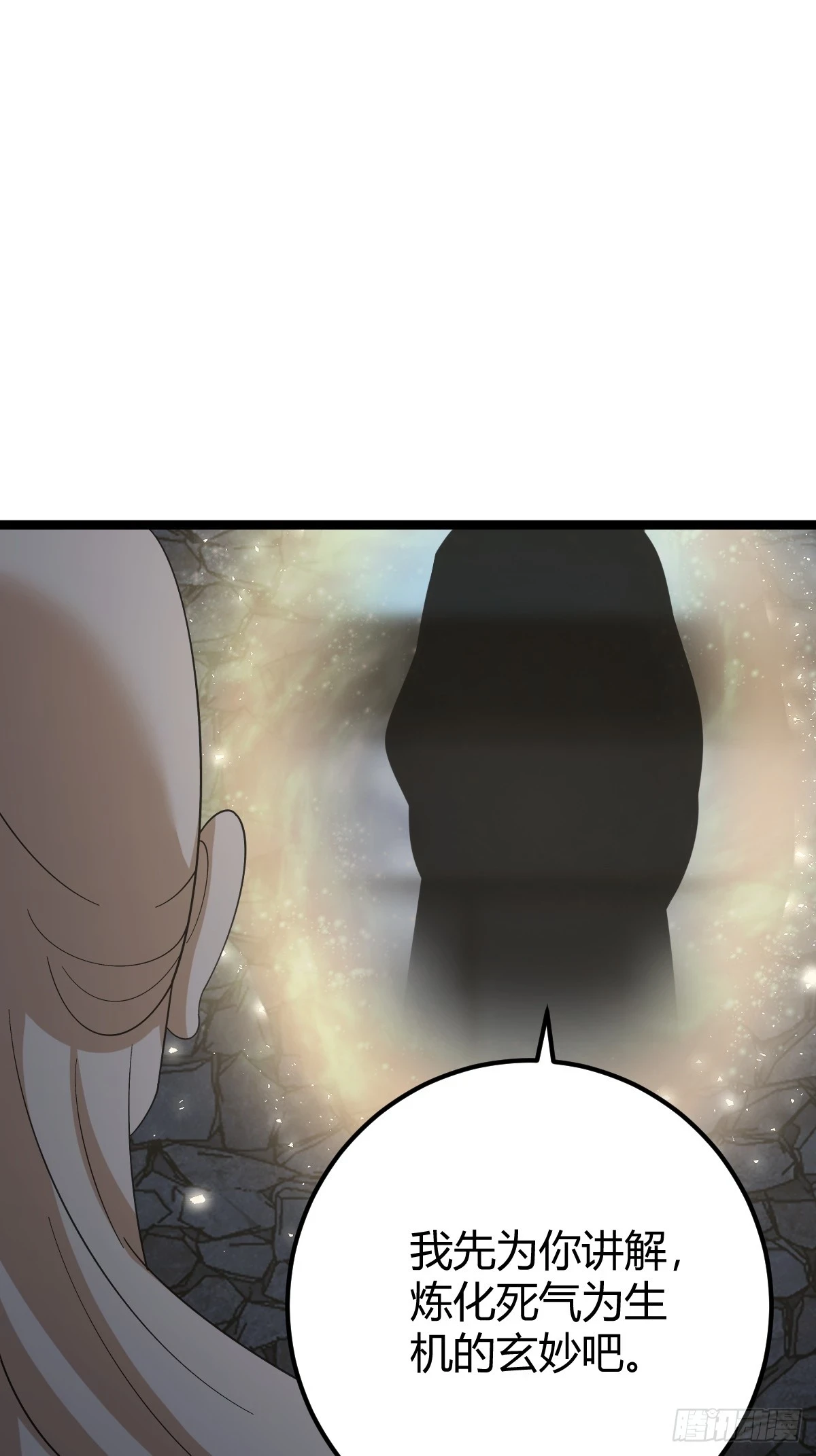 53 第3页