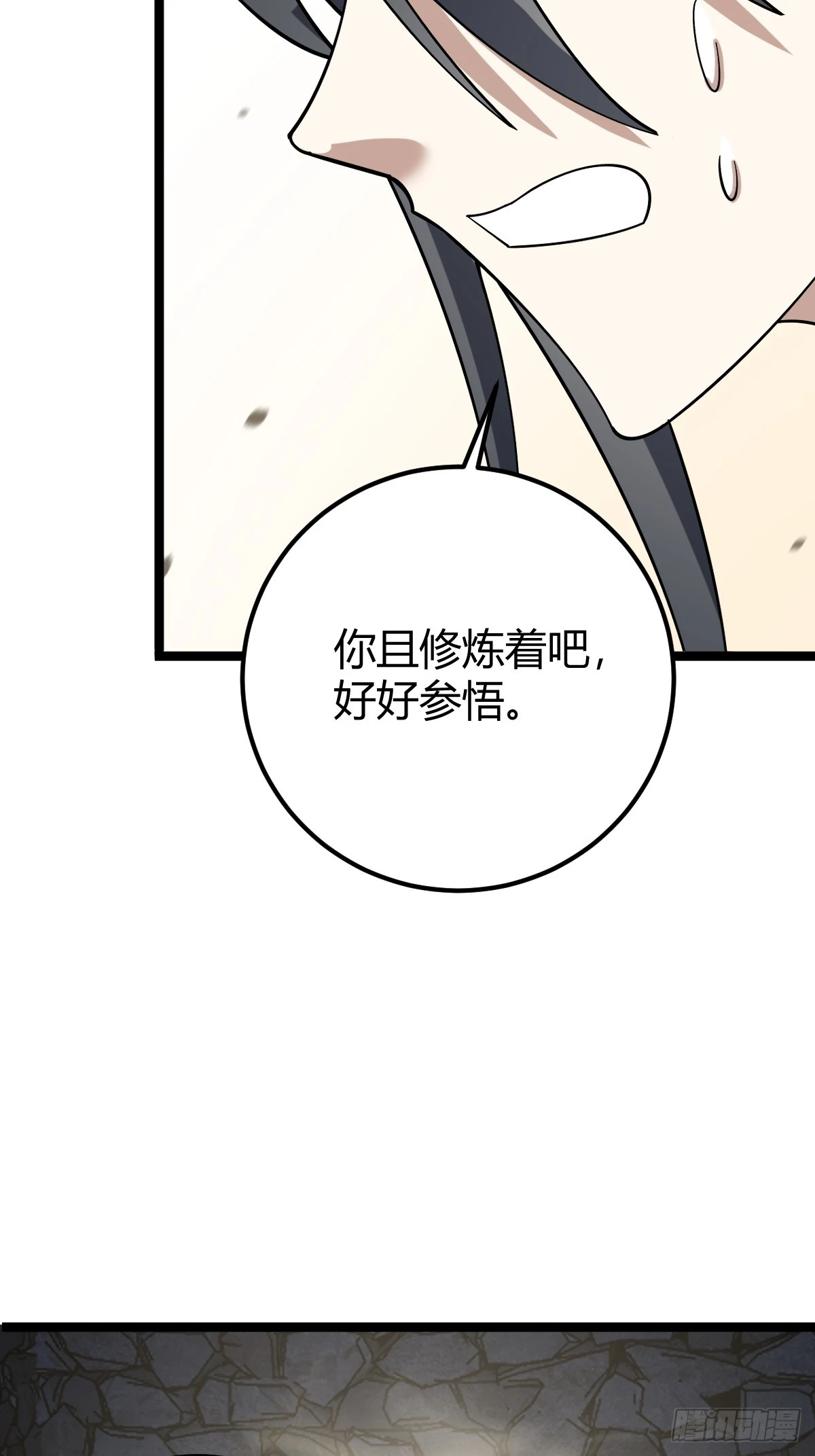 53 第8页