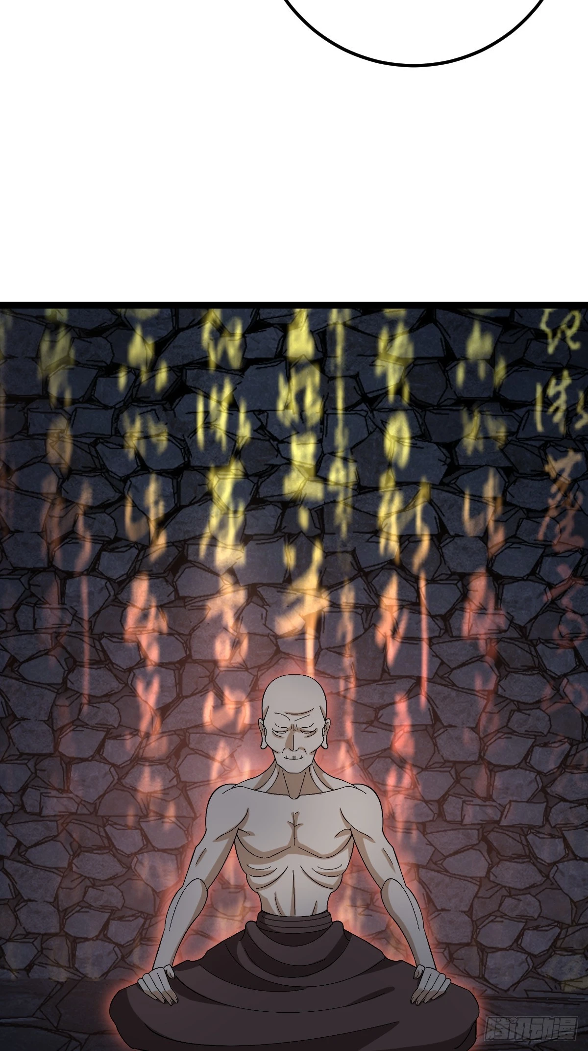 53 第11页