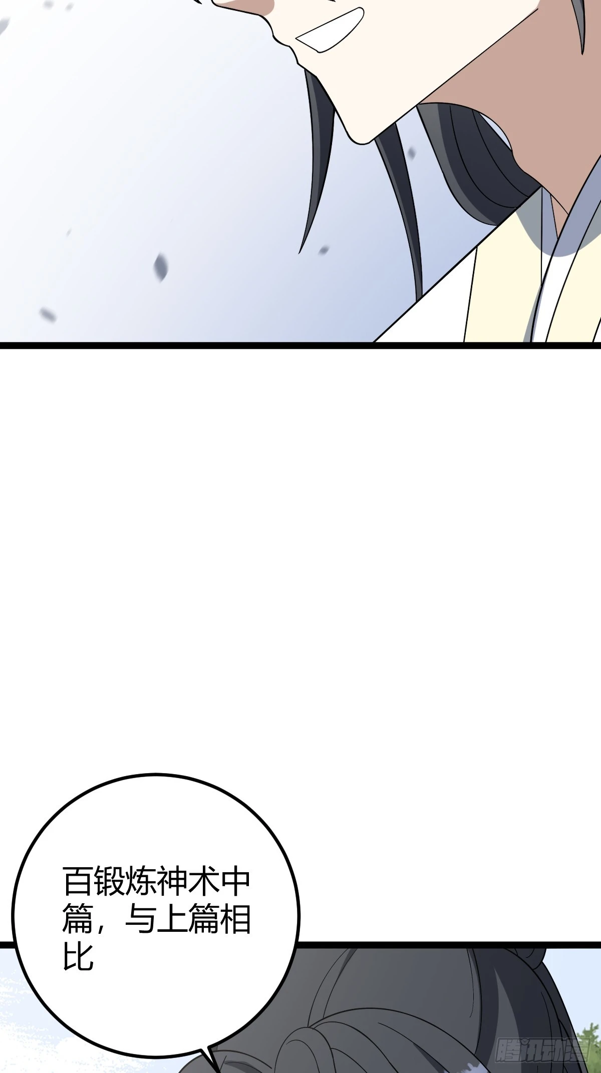 53 第16页