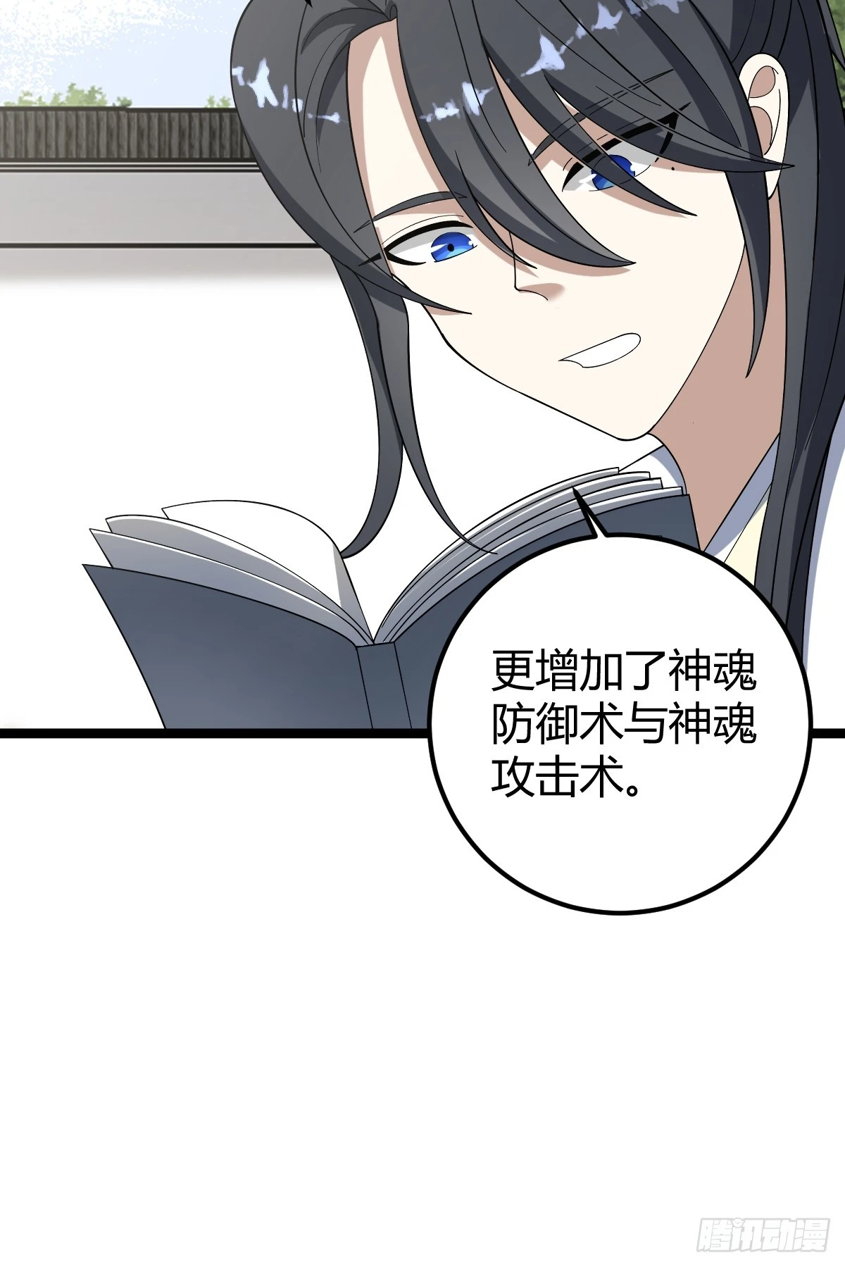 53 第17页