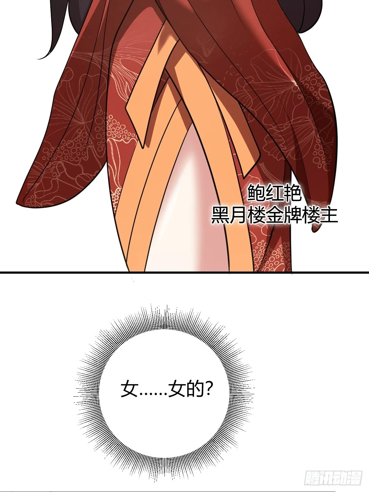 54 第3页
