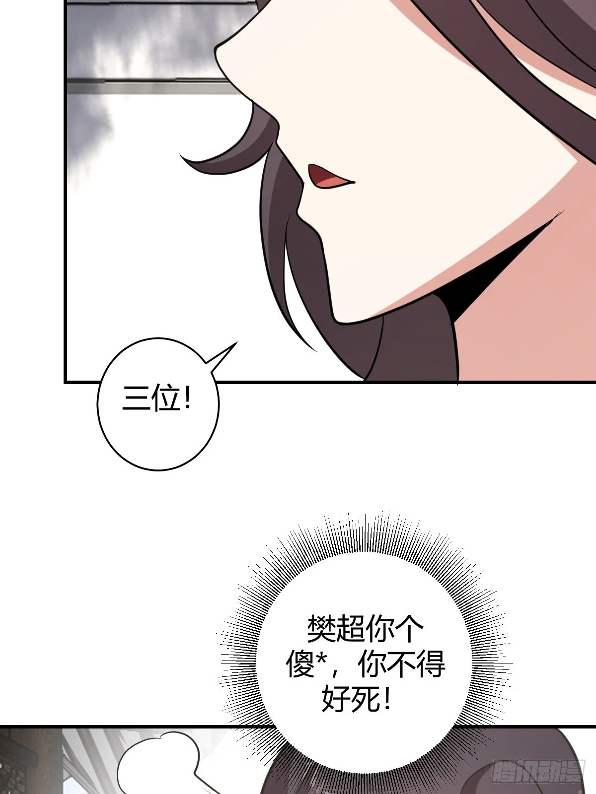 54 第7页
