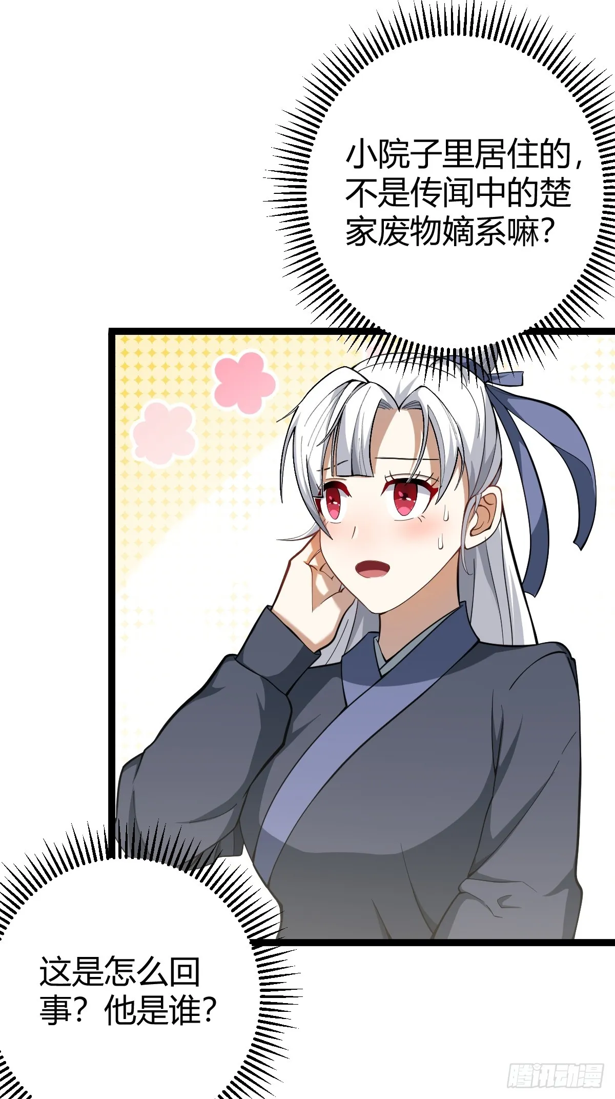 55 第3页