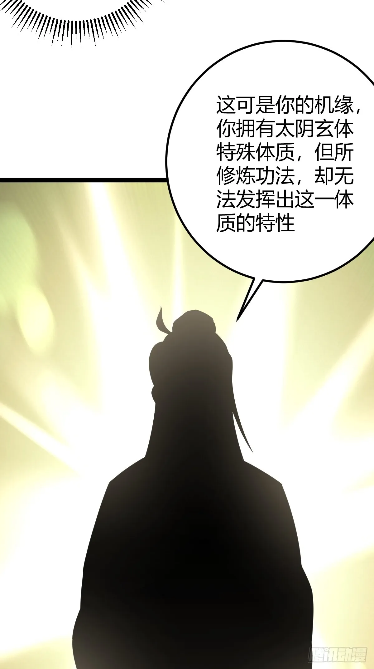 55 第4页