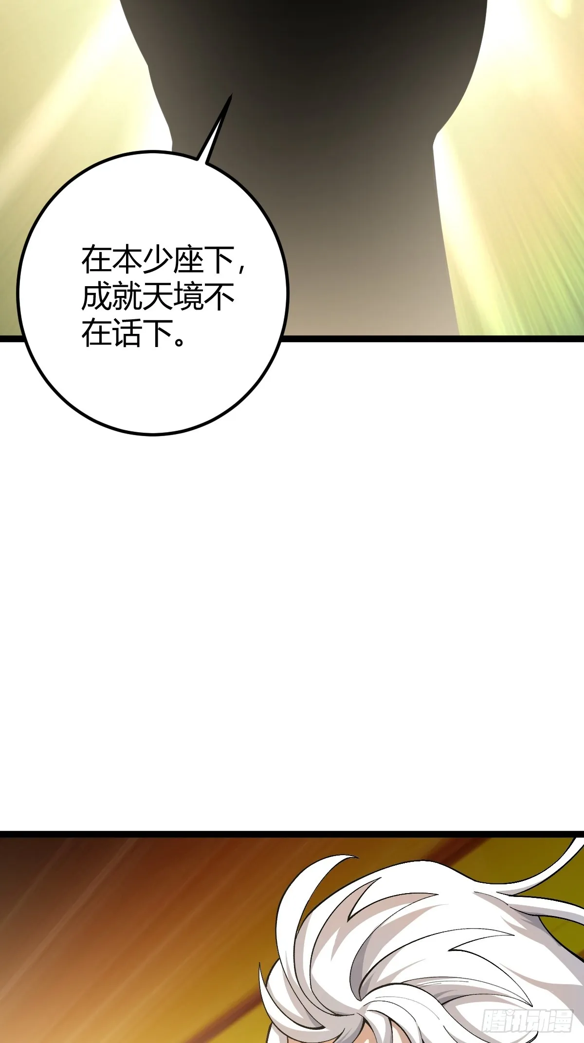 55 第5页
