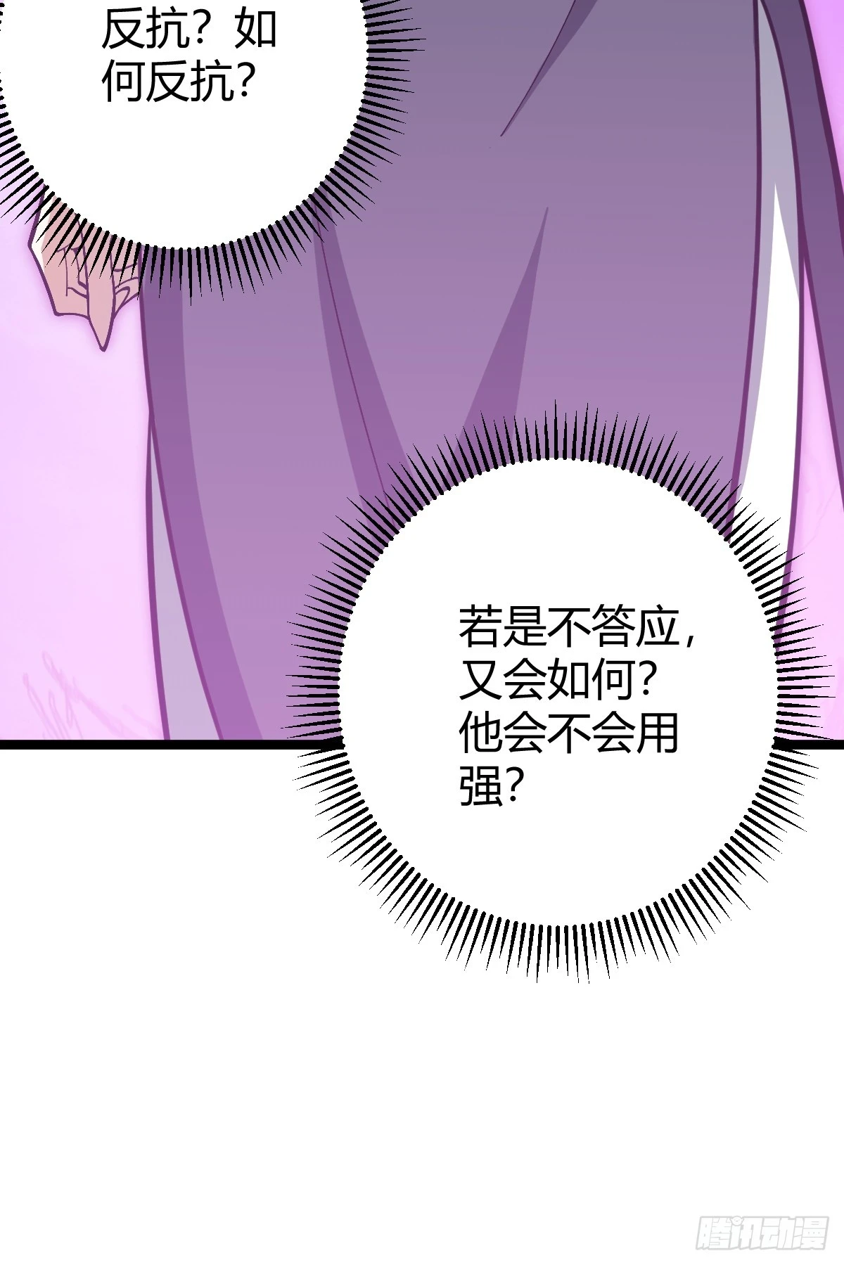 55 第9页