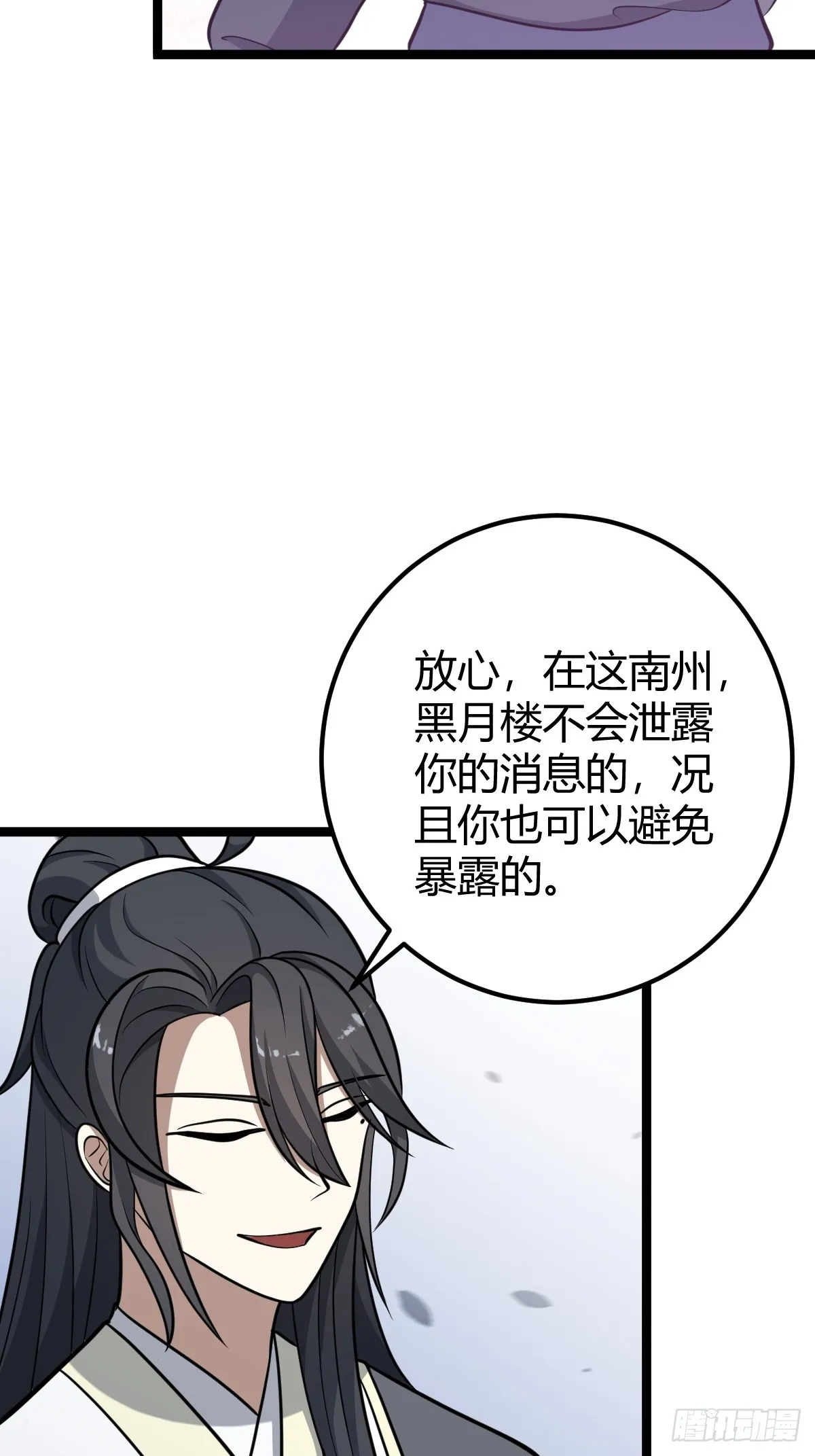 55 第49页