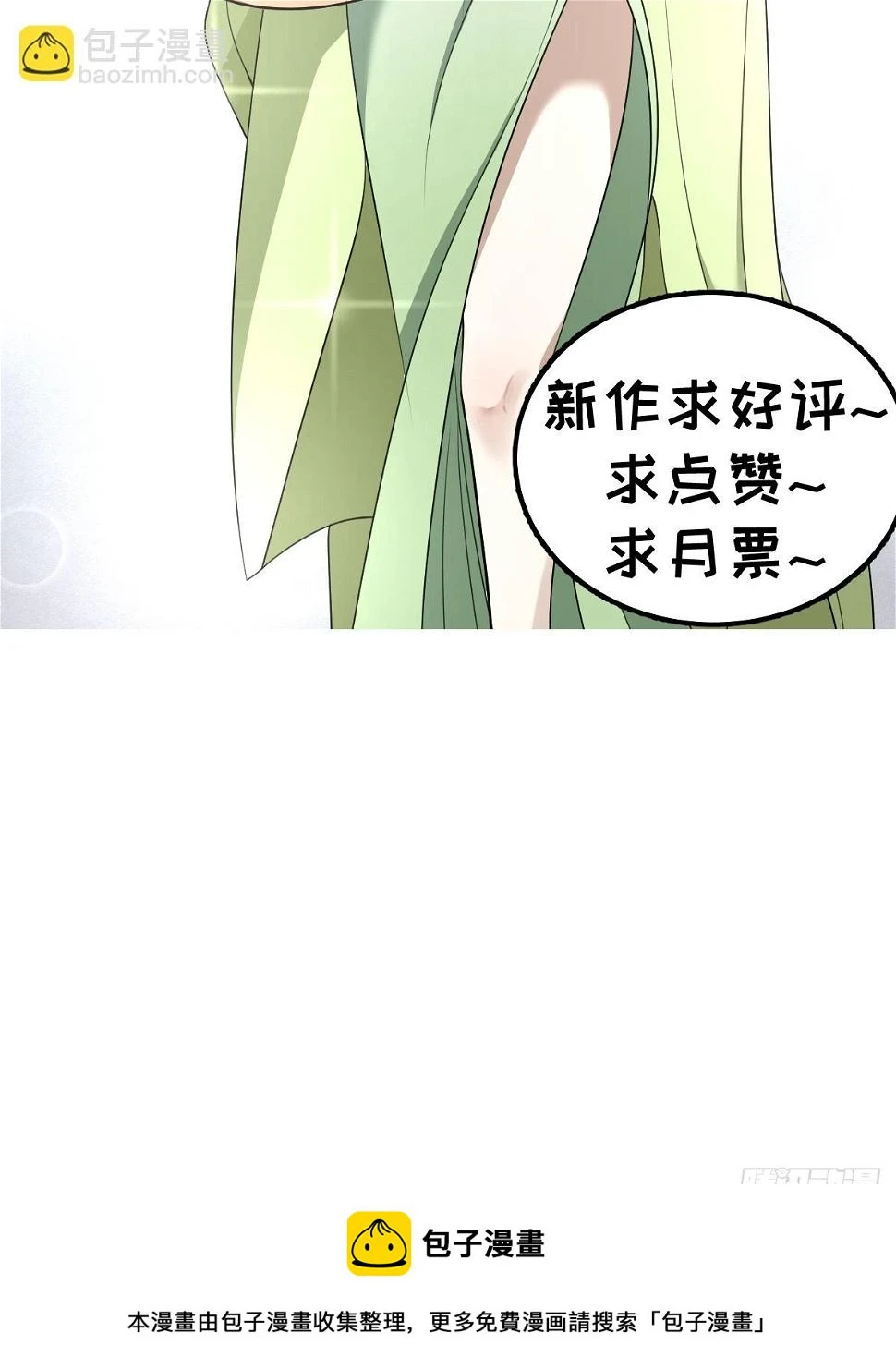 56 第69页