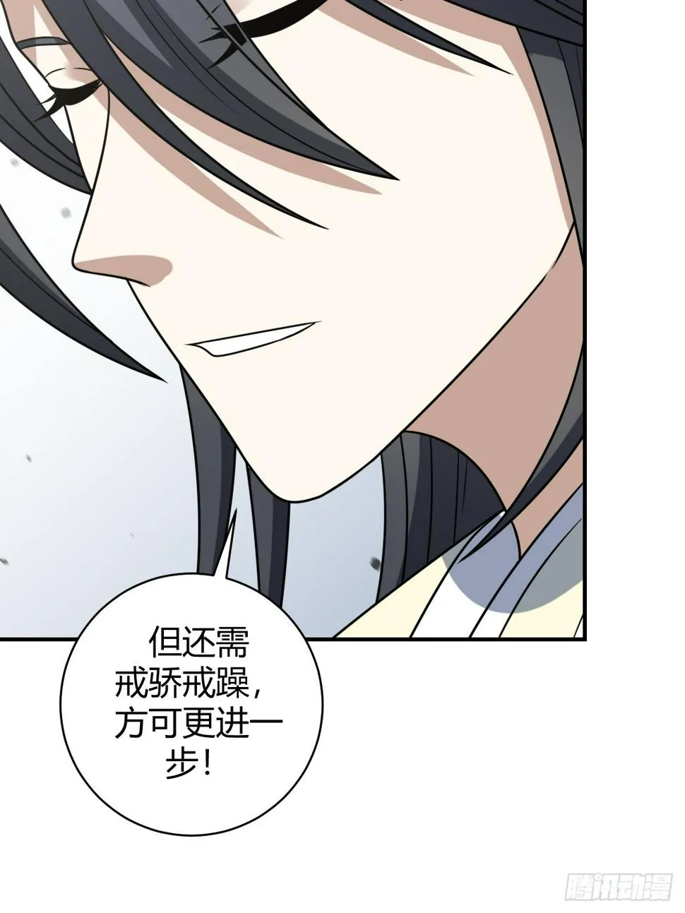 57 第33页
