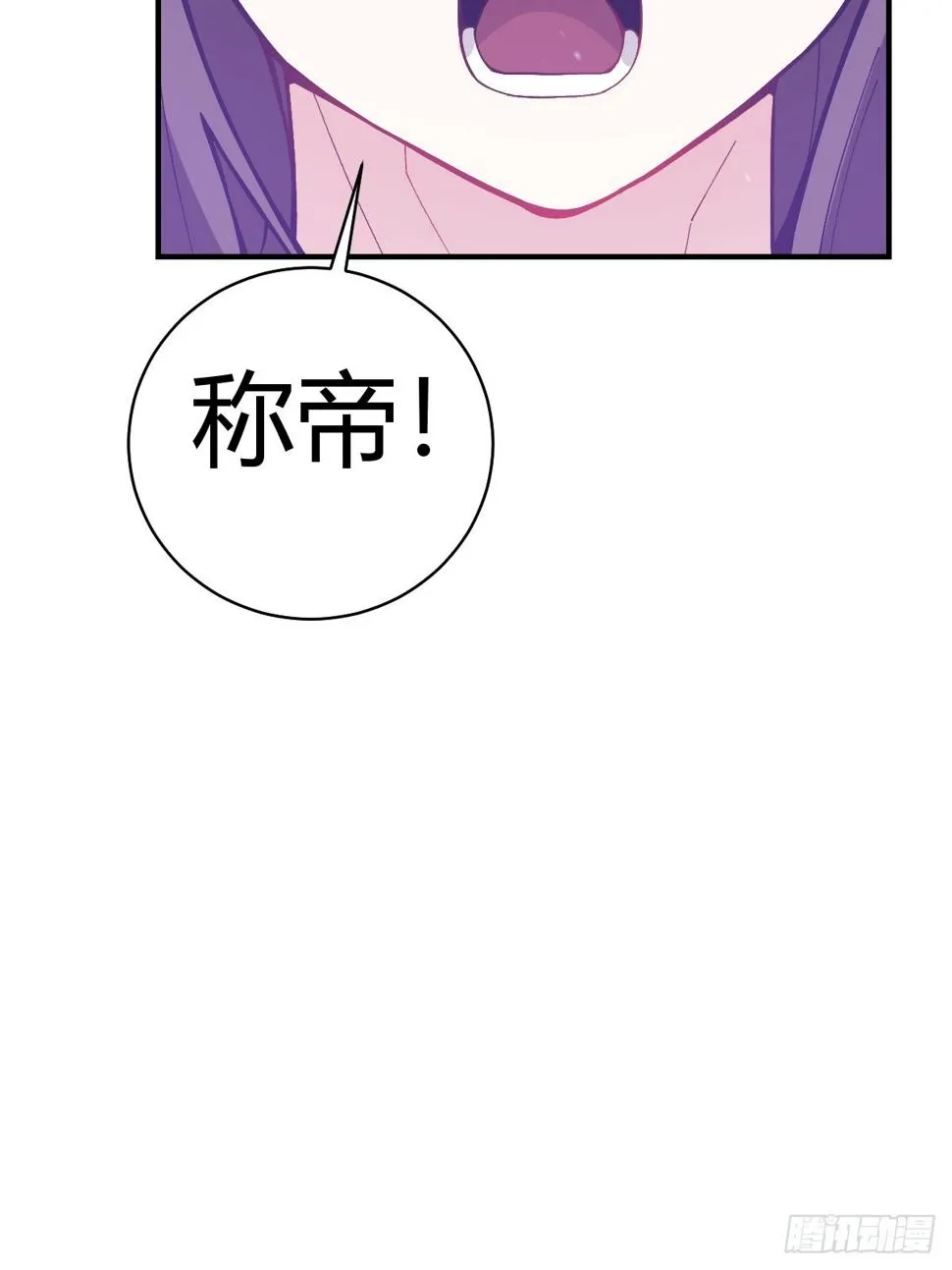 57 第54页