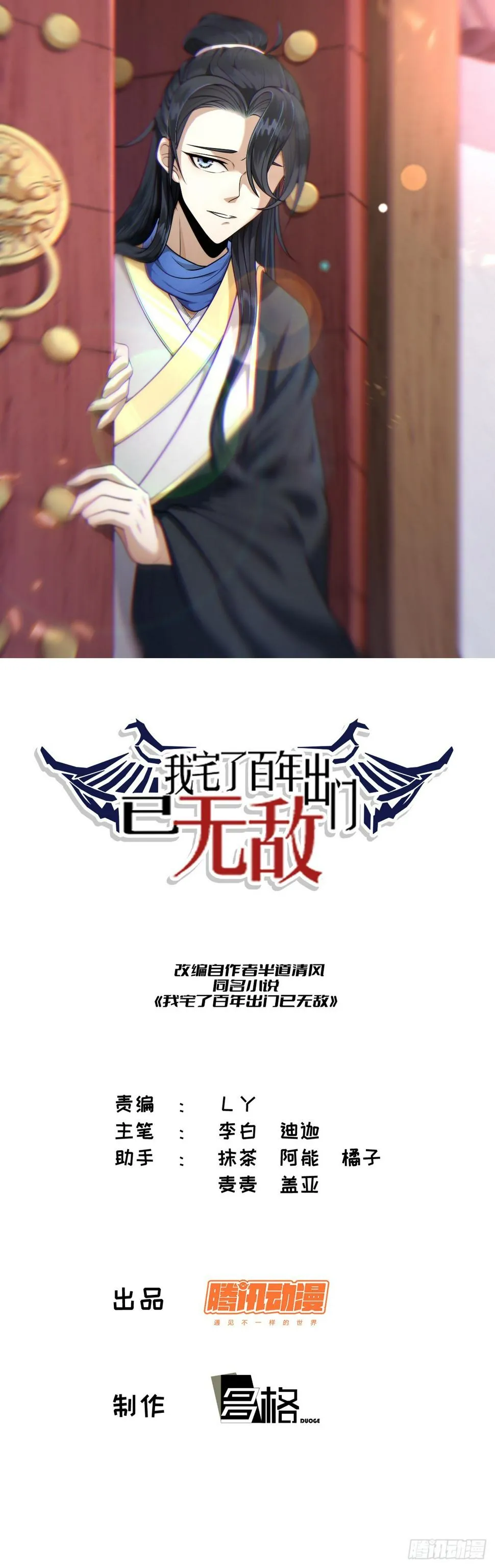 58 第1页
