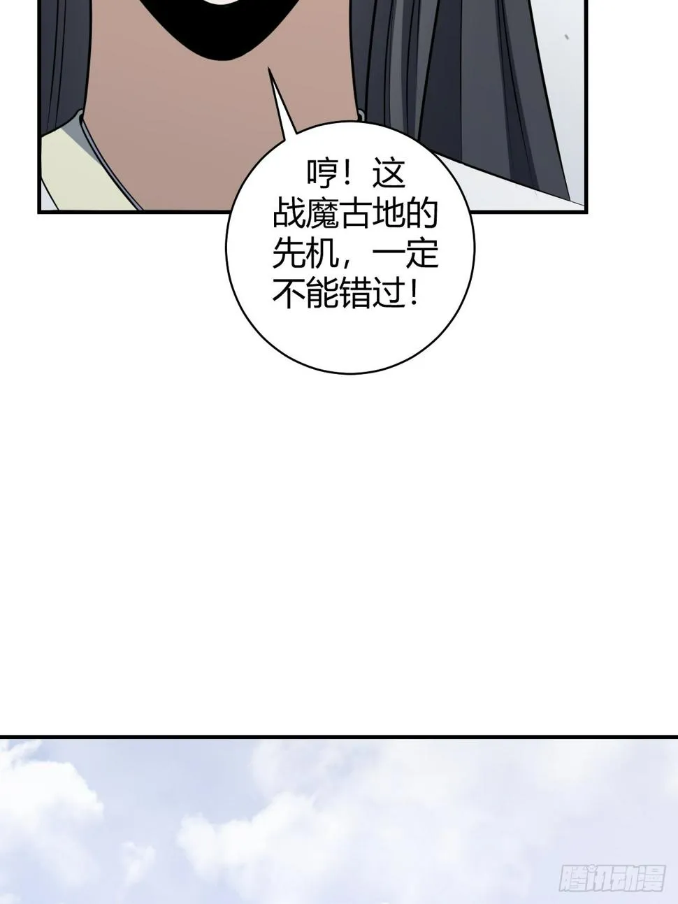 59 第33页