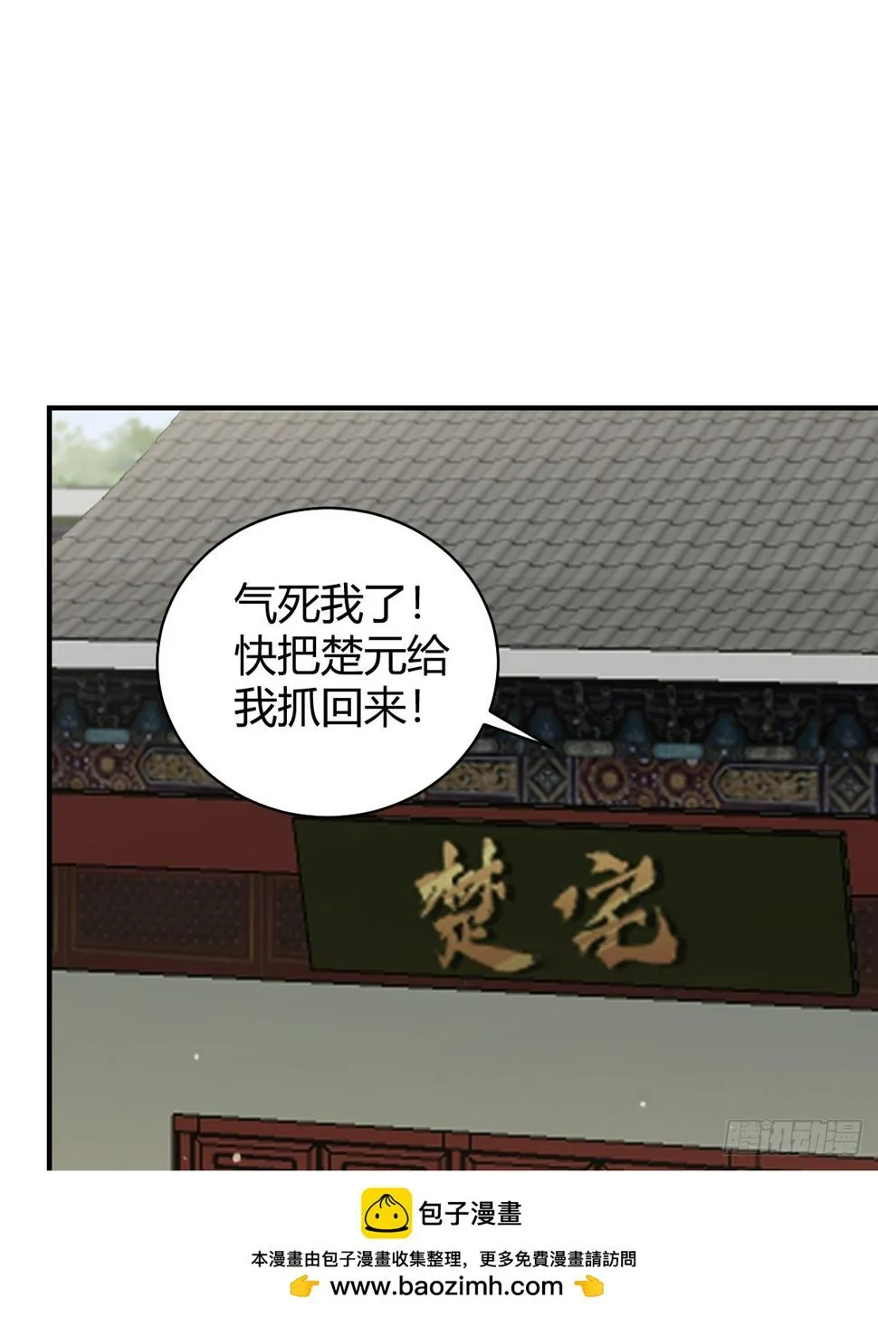 59 第50页