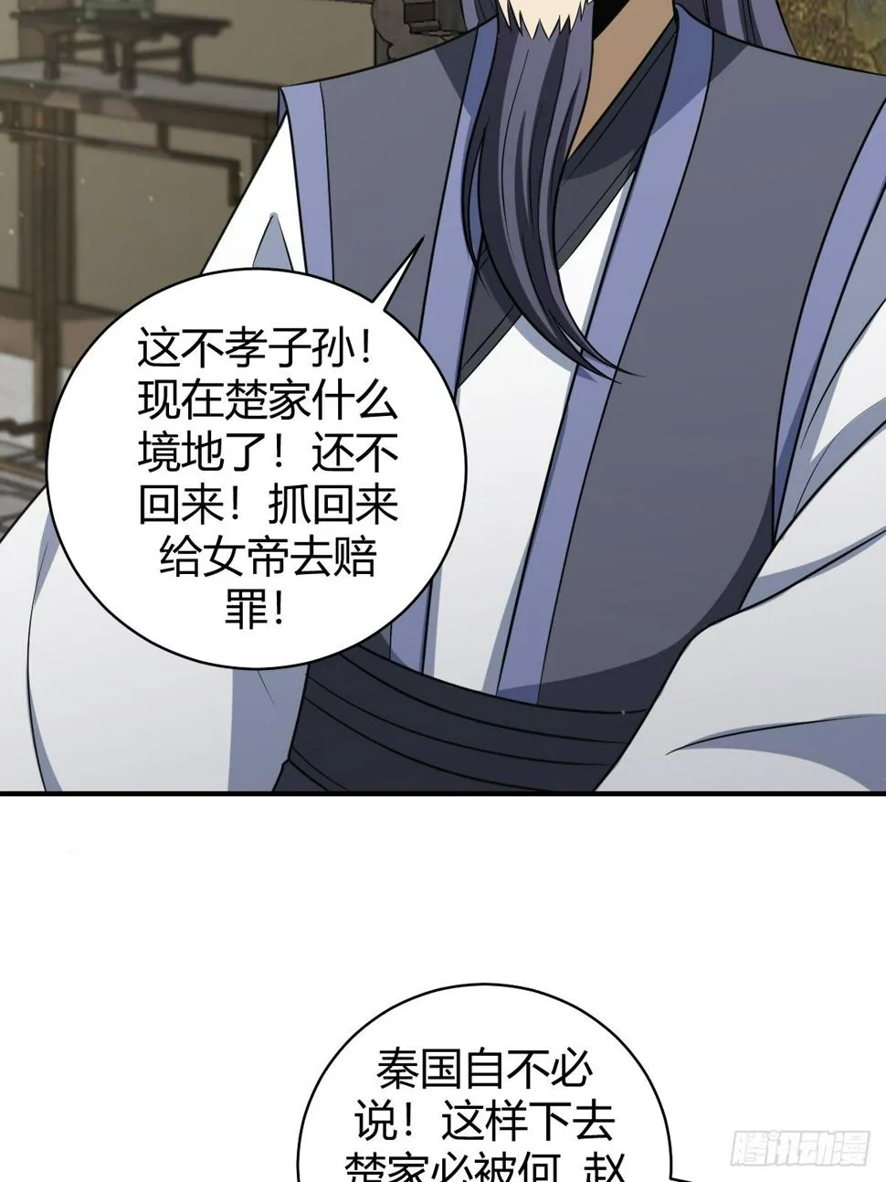59 第52页