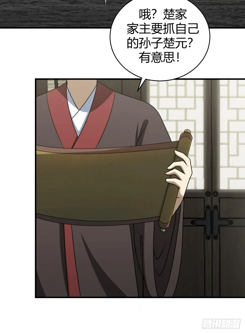 59 第56页