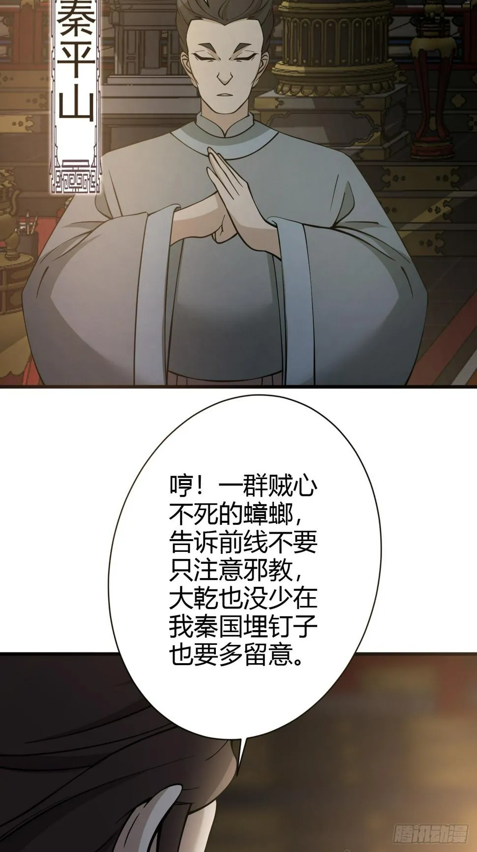 60 第31页