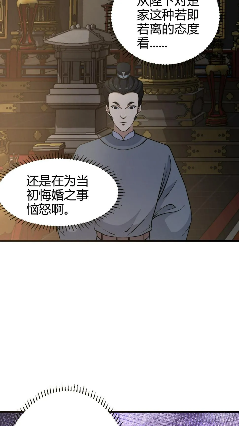 60 第38页