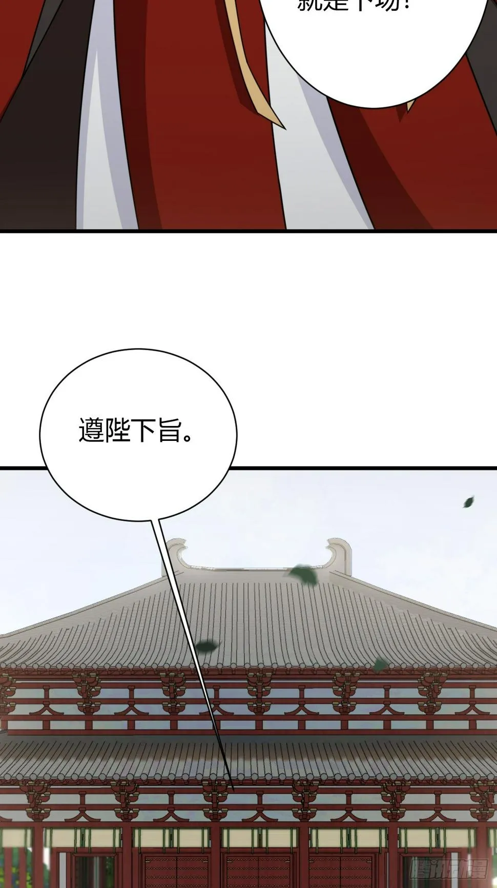 61 第8页