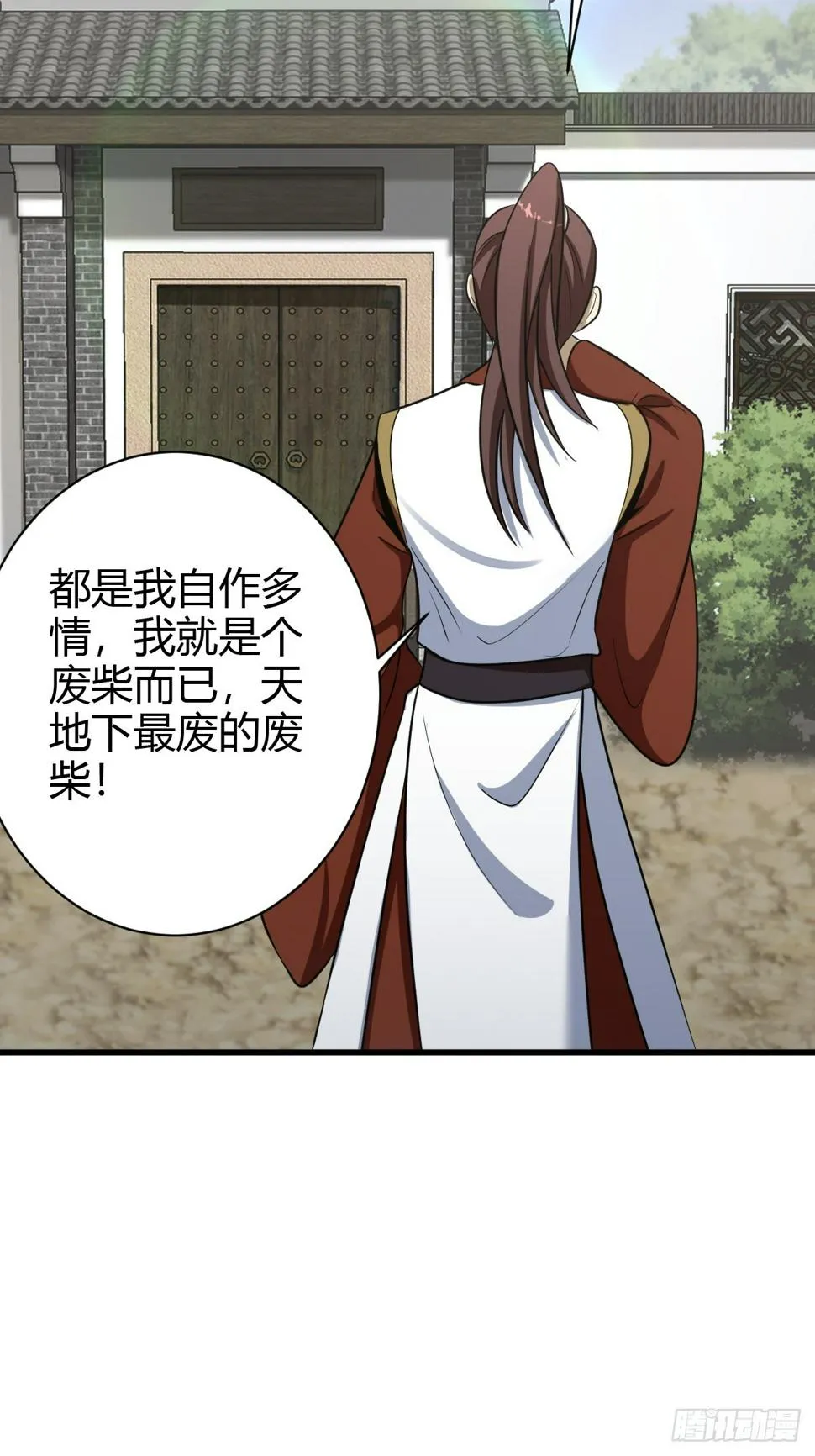 61 第23页