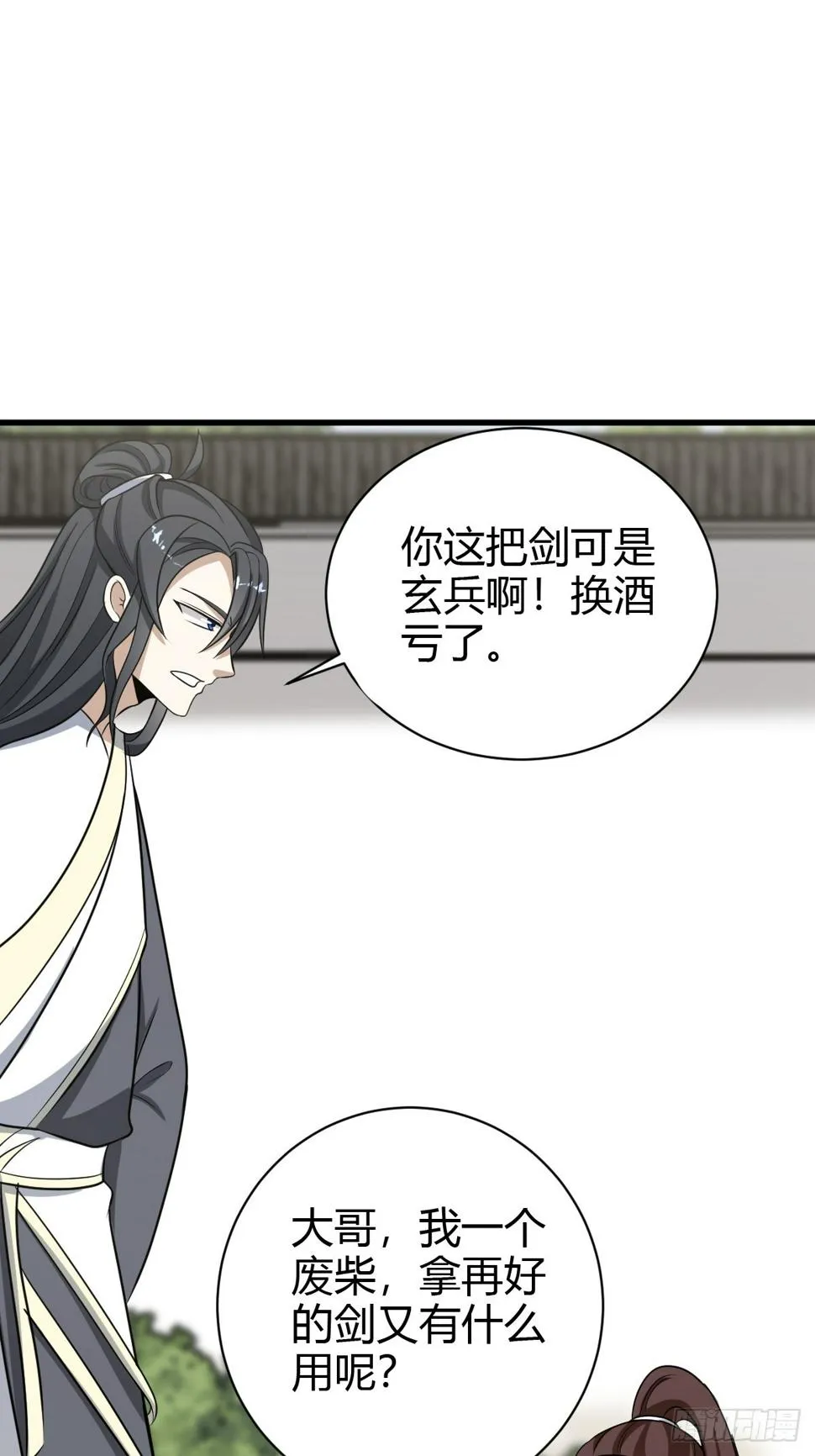 61 第32页