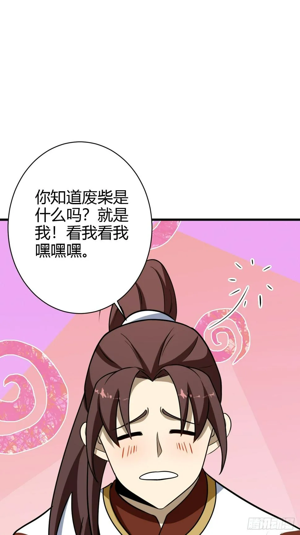 61 第34页