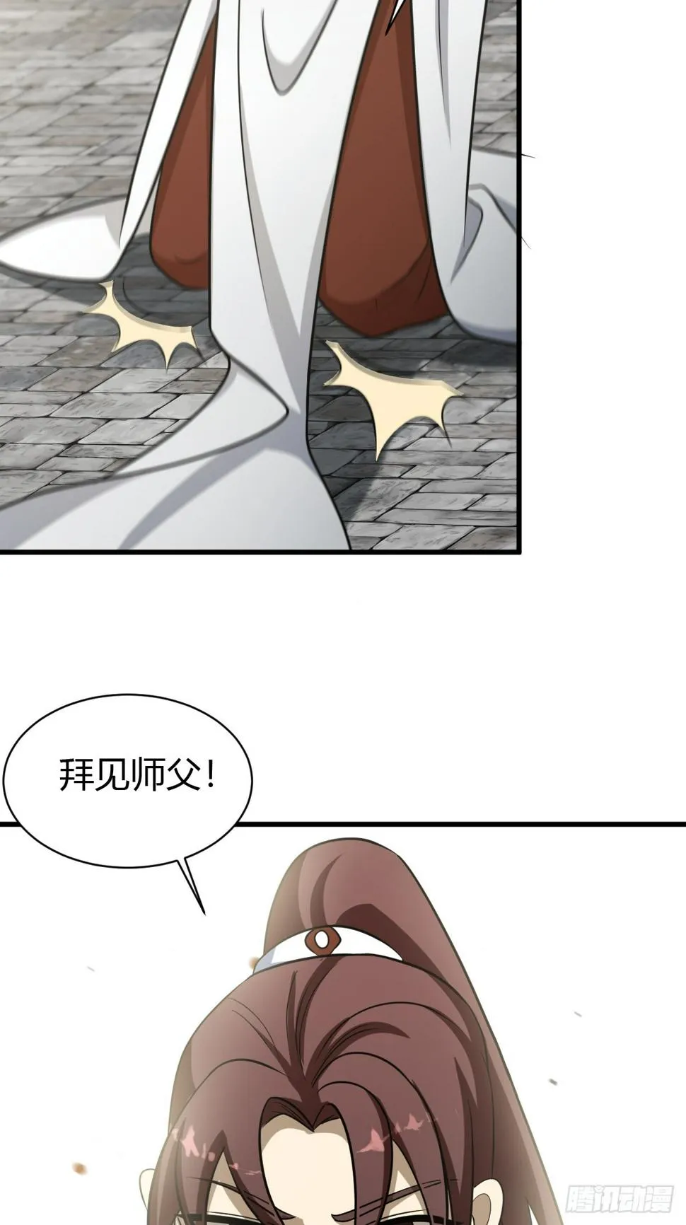 61 第48页