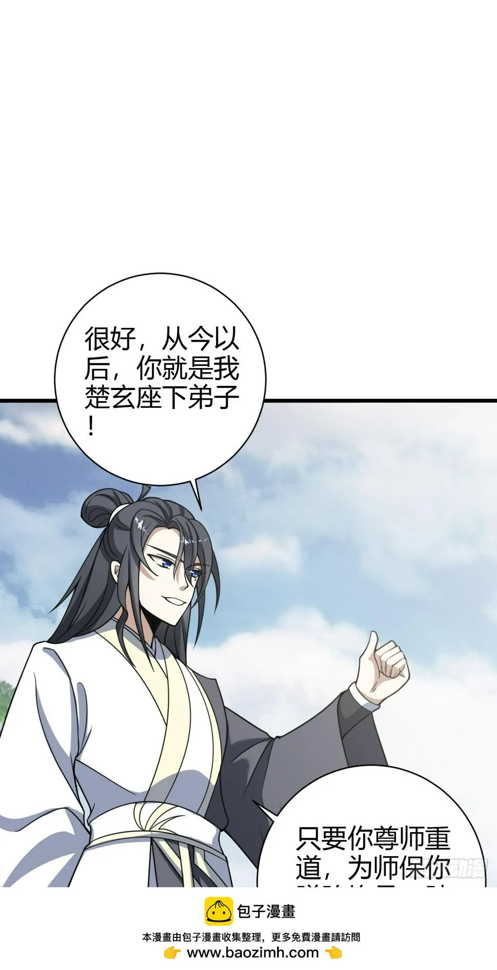 61 第50页