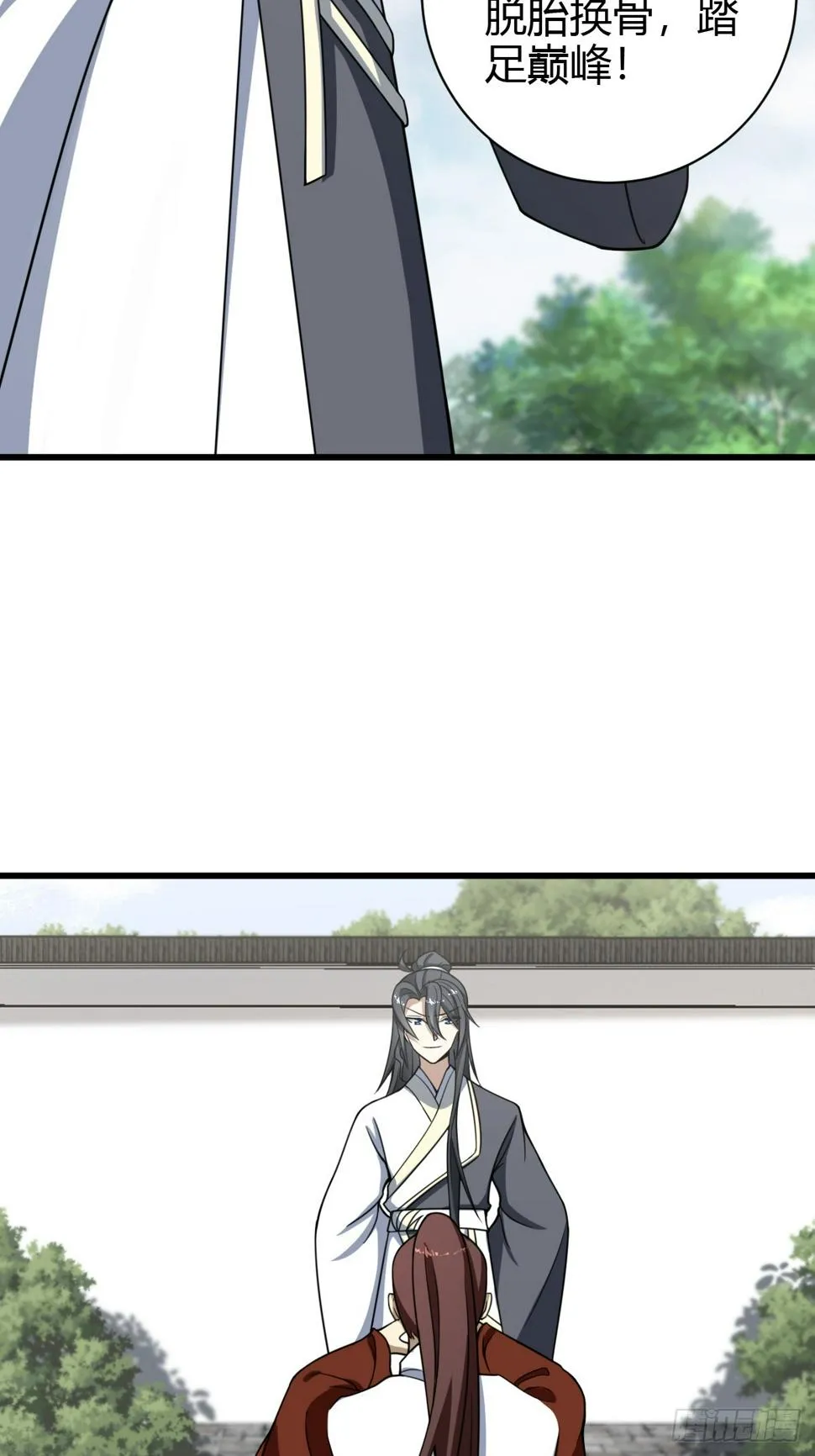 61 第51页