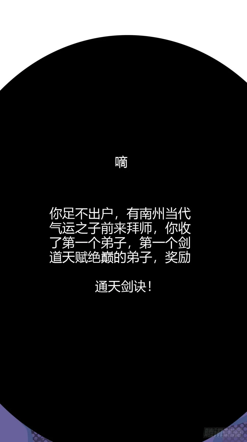 61 第54页