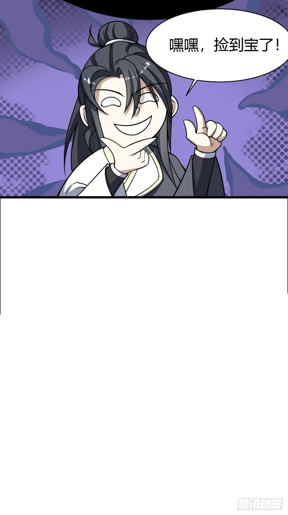 61 第55页