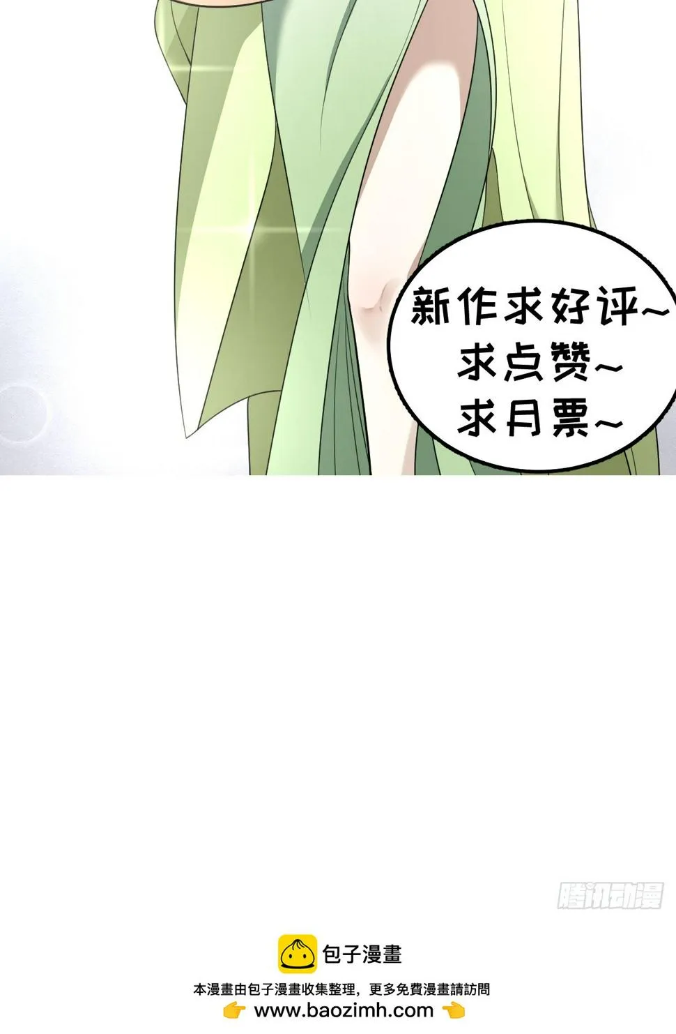 61 第57页