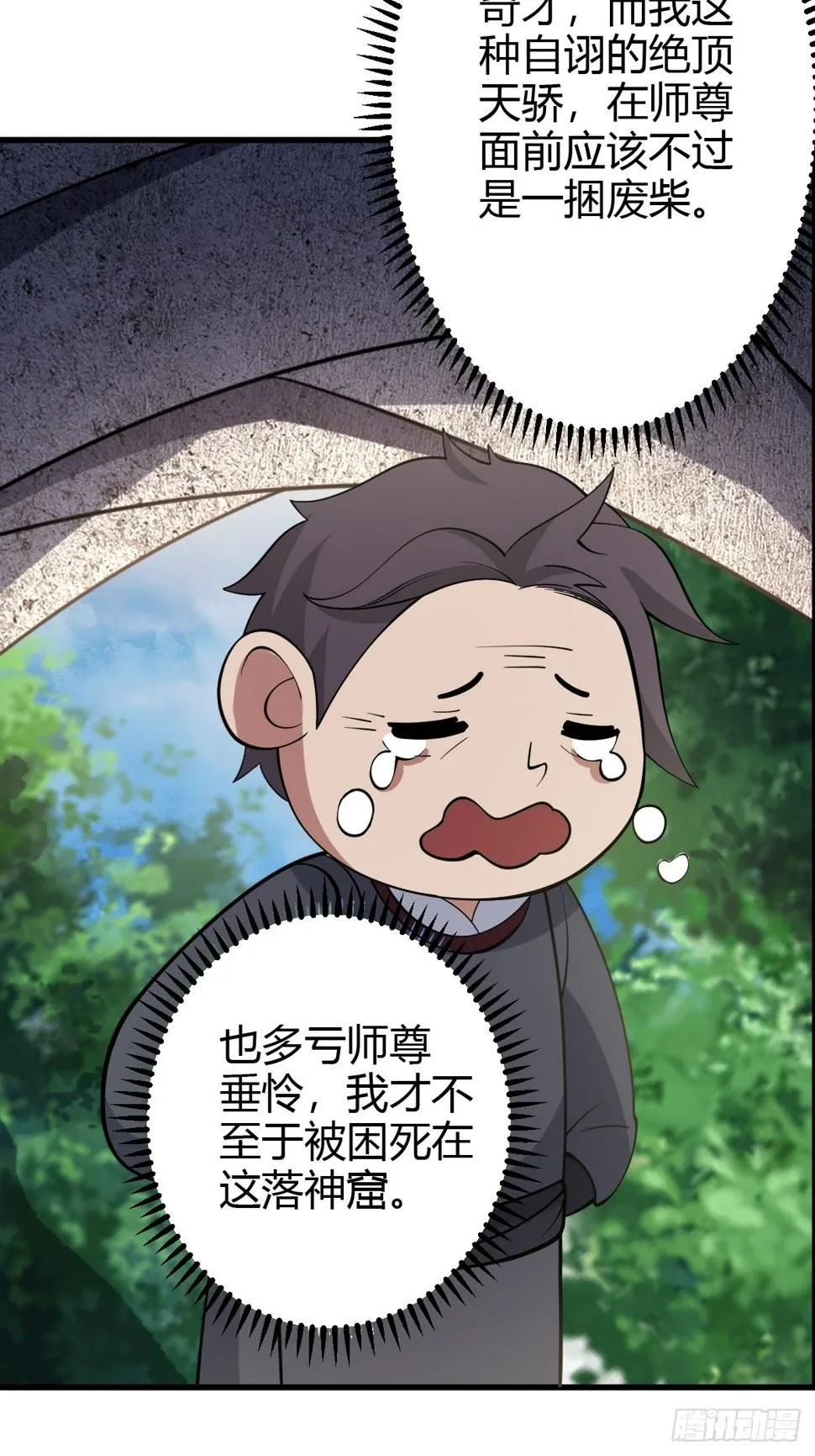 62 第48页