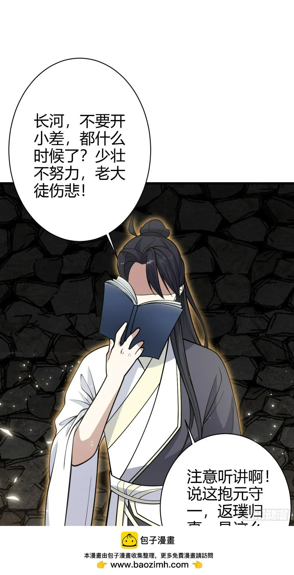 62 第50页