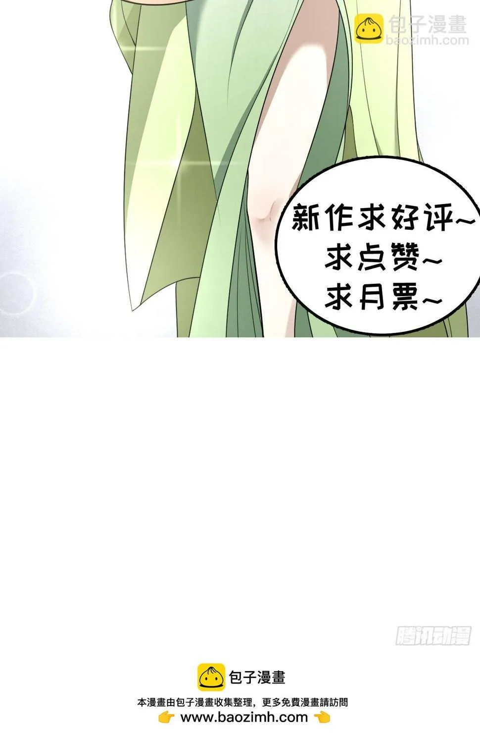 62 第54页