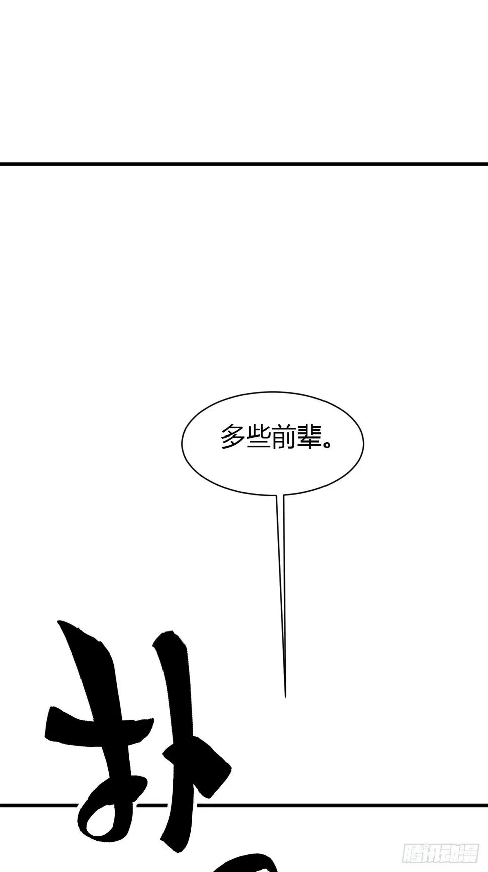 63 第45页