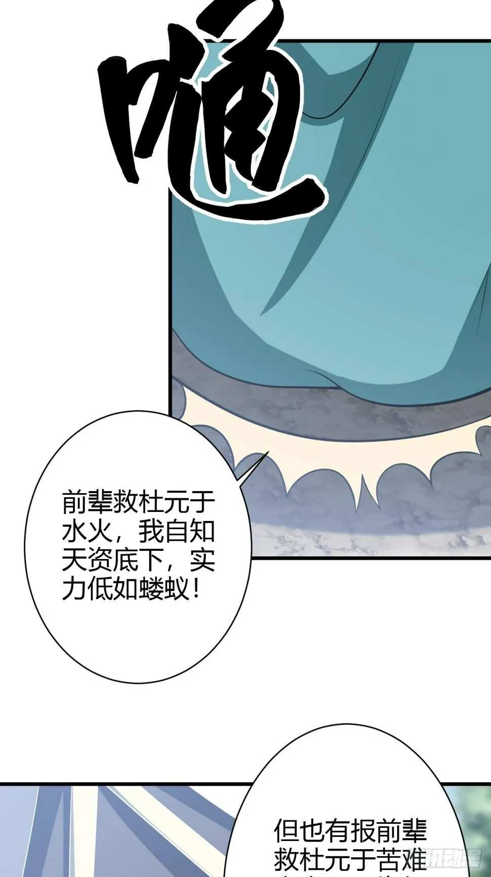 63 第46页