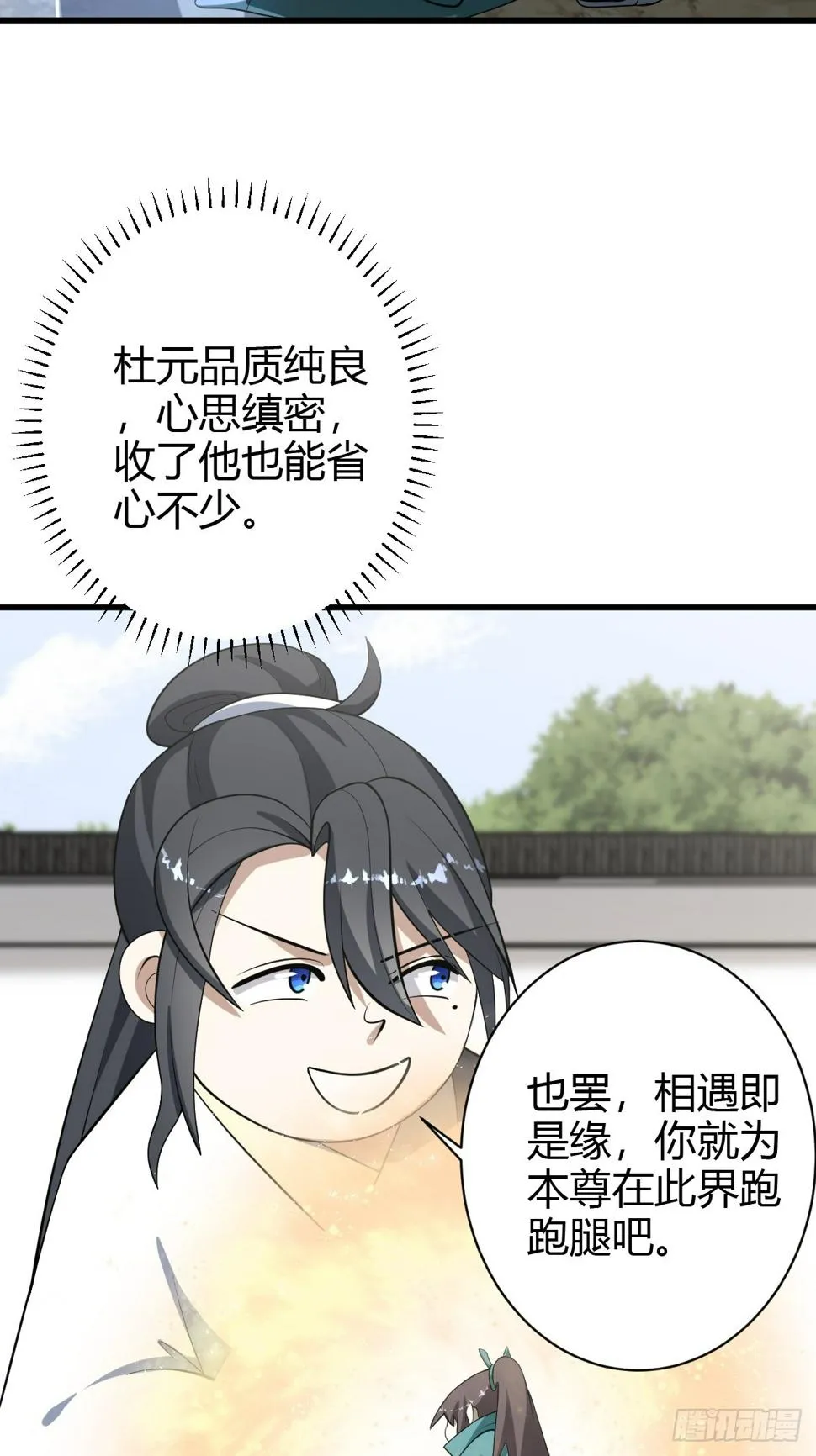 63 第48页
