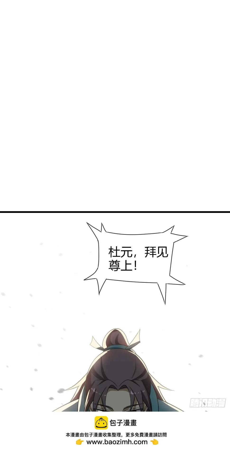 63 第50页