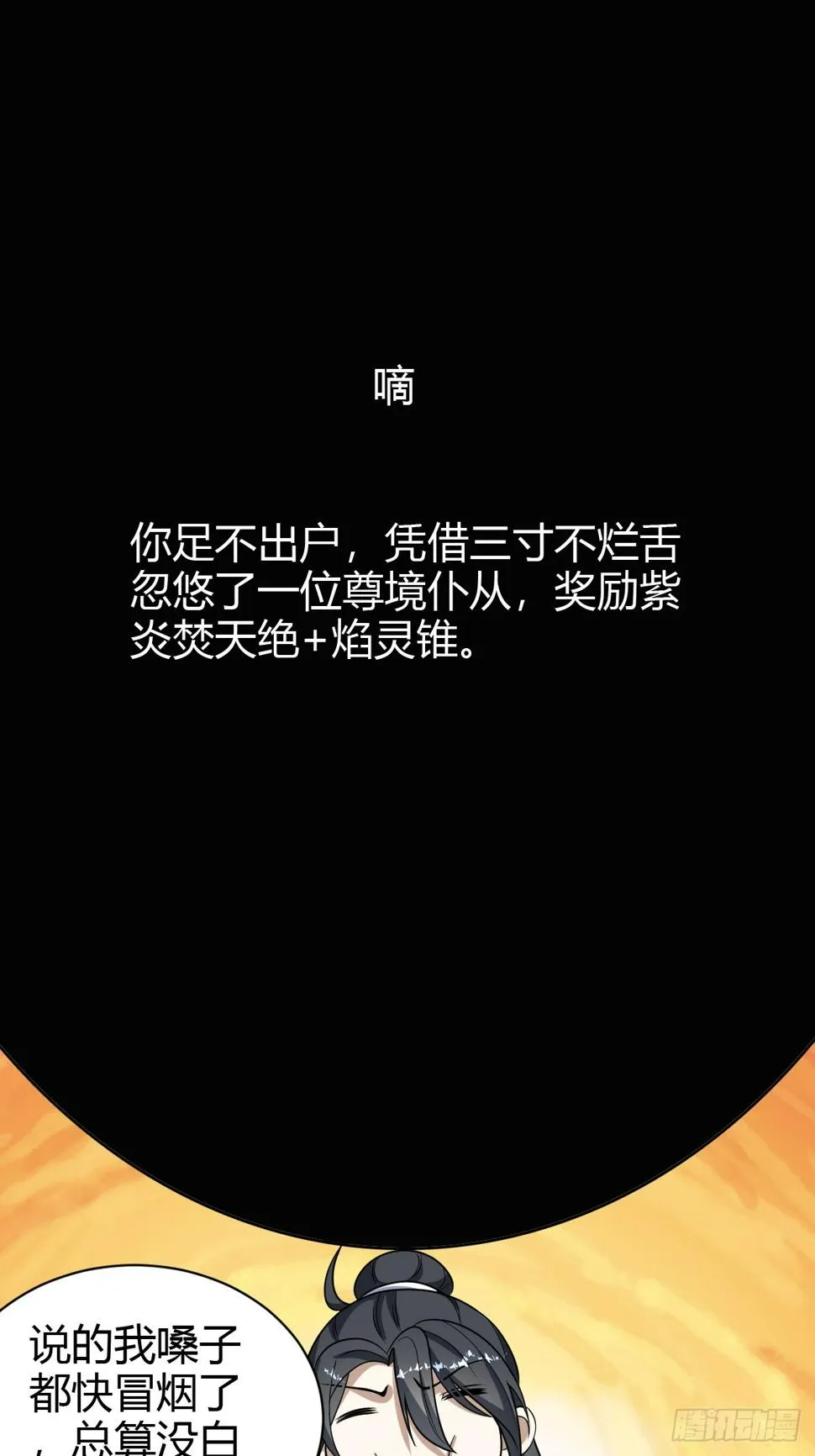 63 第52页