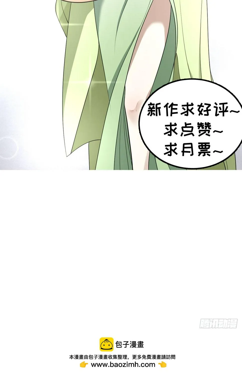 63 第55页