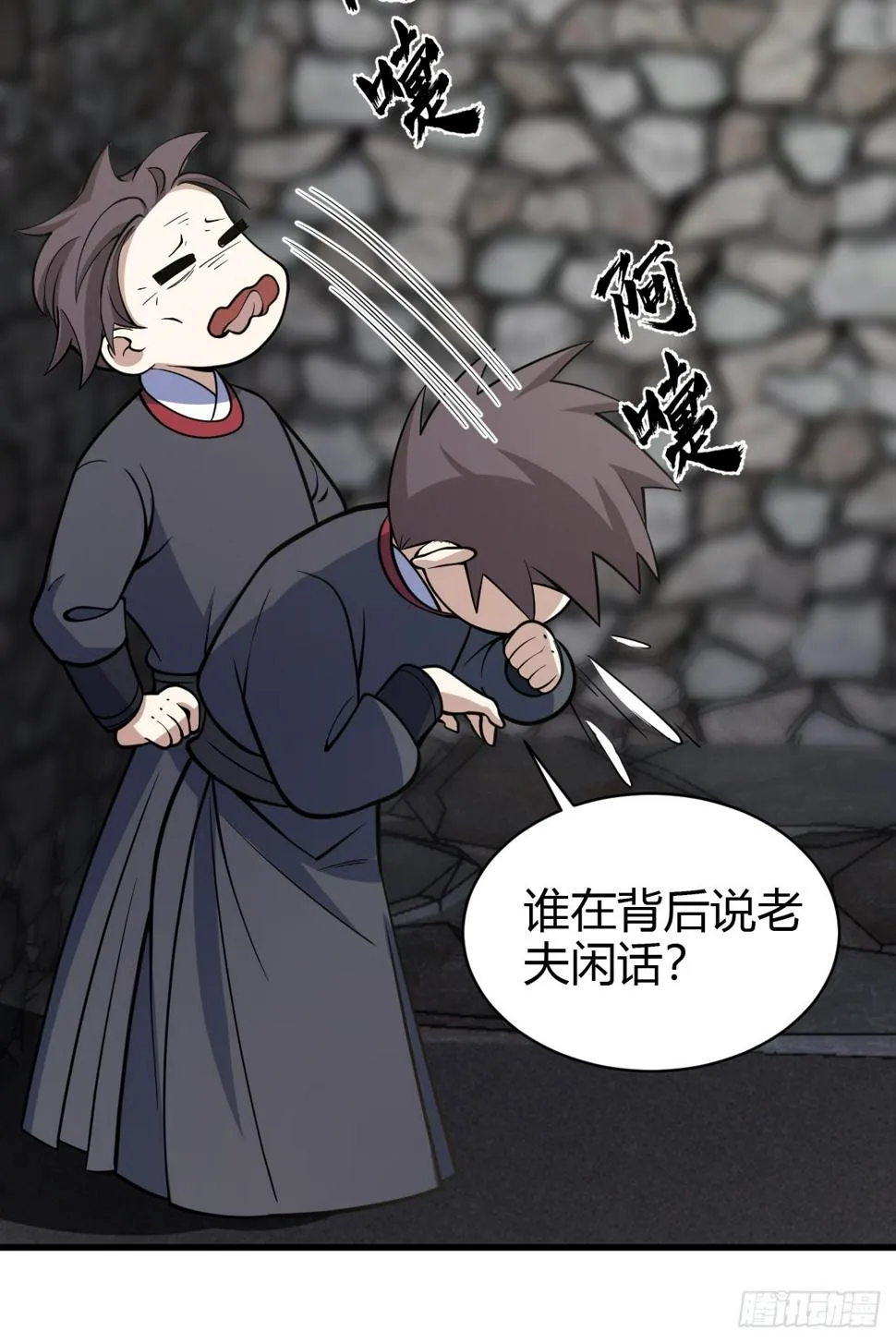 64 第33页