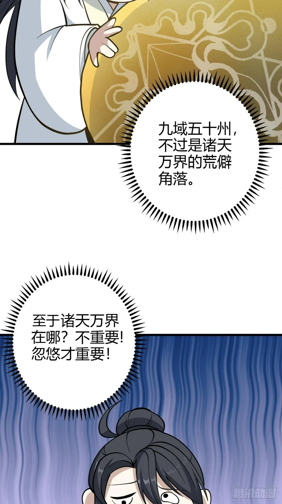 64 第38页