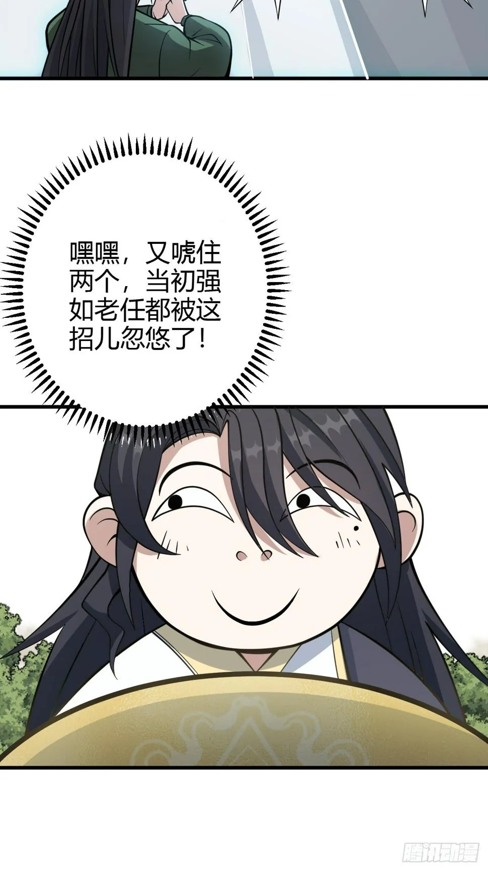 64 第47页