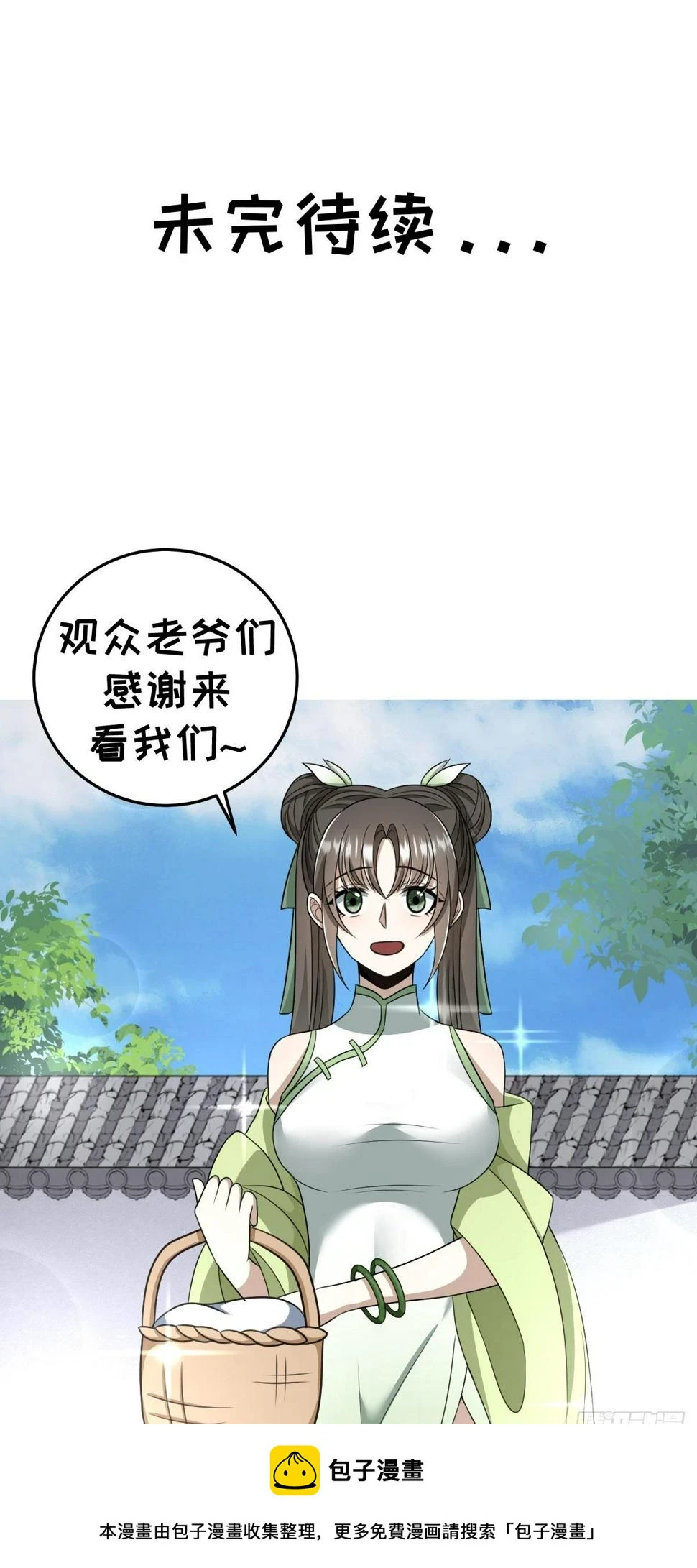 64 第50页