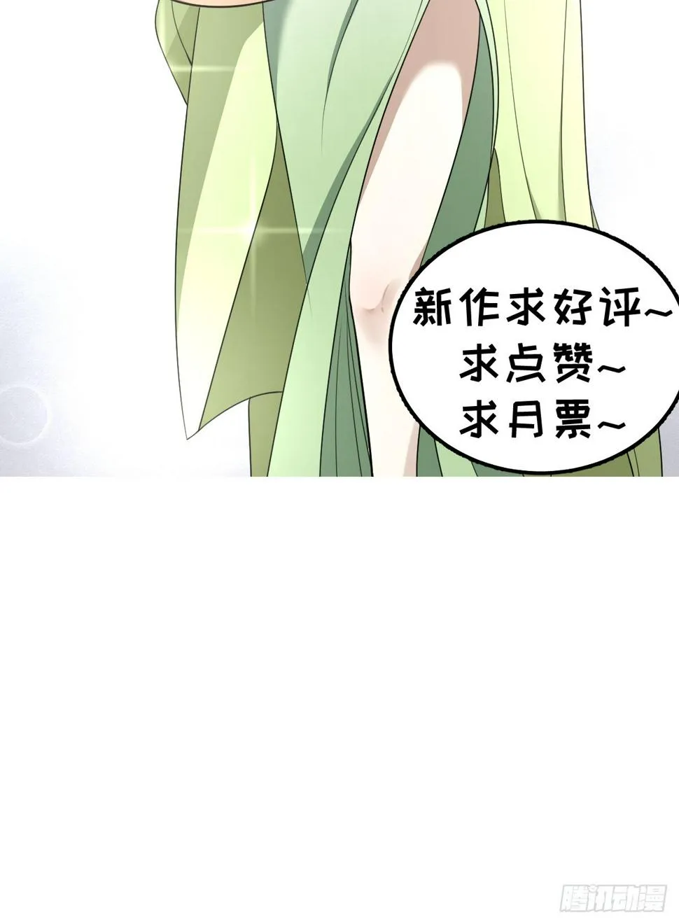 64 第51页