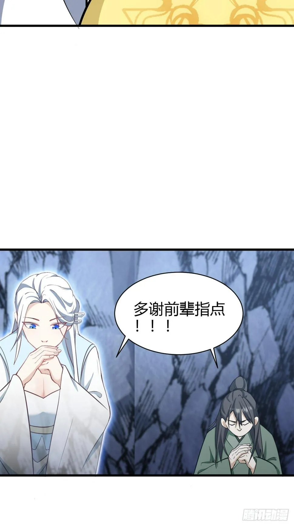 65 第27页