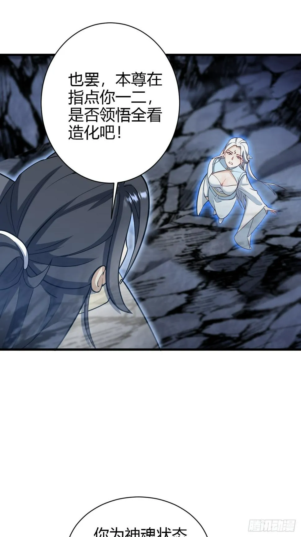 65 第37页