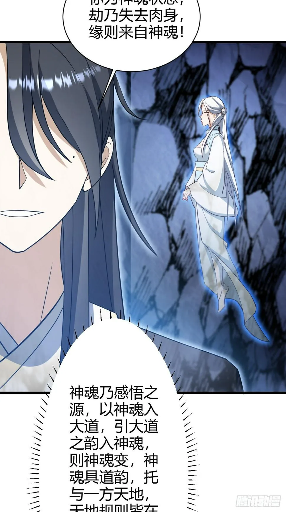 65 第38页