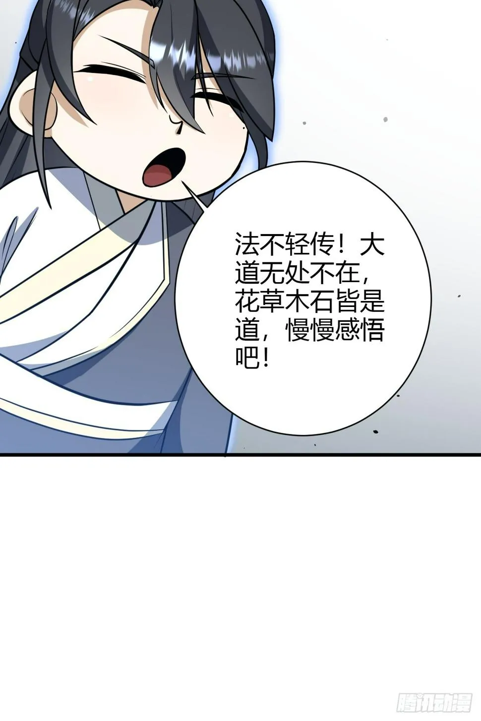 65 第41页